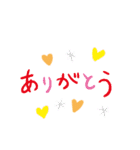 素人が作ったすたんぷ（個別スタンプ：14）