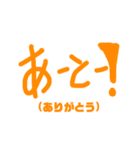素人が作ったすたんぷ（個別スタンプ：16）