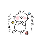 ねこじかん（個別スタンプ：4）