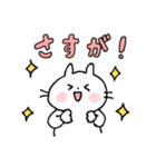ねこじかん（個別スタンプ：7）