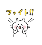 ねこじかん（個別スタンプ：10）