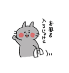 ねこじかん（個別スタンプ：14）