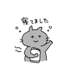 ねこじかん（個別スタンプ：17）