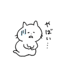 ねこじかん（個別スタンプ：18）