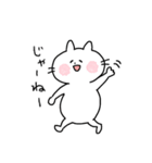 ねこじかん（個別スタンプ：21）
