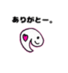 ナゾノセイブツ（個別スタンプ：3）