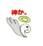 ナゾノセイブツ（個別スタンプ：4）