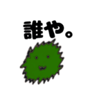 ナゾノセイブツ（個別スタンプ：8）