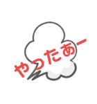LINE会話スタンプ（個別スタンプ：5）
