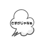 LINE会話スタンプ（個別スタンプ：6）