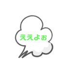 LINE会話スタンプ（個別スタンプ：8）