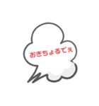 LINE会話スタンプ（個別スタンプ：11）