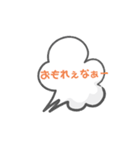 LINE会話スタンプ（個別スタンプ：16）