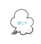 LINE会話スタンプ（個別スタンプ：22）