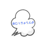 LINE会話スタンプ（個別スタンプ：23）