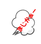 LINE会話スタンプ（個別スタンプ：24）