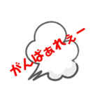 LINE会話スタンプ（個別スタンプ：26）