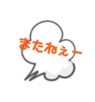 LINE会話スタンプ（個別スタンプ：28）