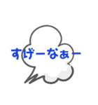LINE会話スタンプ（個別スタンプ：31）