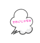 LINE会話スタンプ（個別スタンプ：32）
