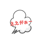 LINE会話スタンプ（個別スタンプ：38）