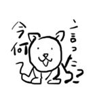 我が名はイッヌ。（個別スタンプ：1）