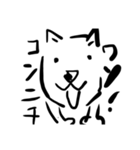 我が名はイッヌ。（個別スタンプ：4）
