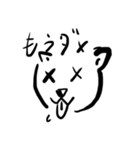 我が名はイッヌ。（個別スタンプ：8）