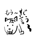 我が名はイッヌ。（個別スタンプ：10）