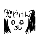 我が名はイッヌ。（個別スタンプ：11）