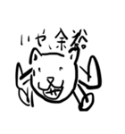 我が名はイッヌ。（個別スタンプ：14）