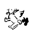 我が名はイッヌ。（個別スタンプ：15）