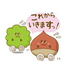 森っこのなかまたち（個別スタンプ：3）