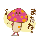 森っこのなかまたち（個別スタンプ：7）