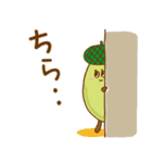 森っこのなかまたち（個別スタンプ：13）