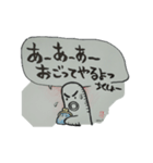 ボーボマキの全肯定スタンプ（個別スタンプ：1）