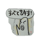 ボーボマキの全肯定スタンプ（個別スタンプ：2）