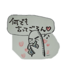 ボーボマキの全肯定スタンプ（個別スタンプ：3）