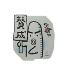 ボーボマキの全肯定スタンプ（個別スタンプ：4）