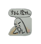 ボーボマキの全肯定スタンプ（個別スタンプ：6）