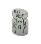ボーボマキの全肯定スタンプ（個別スタンプ：8）