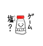 くちょがきメンバースタンプ（個別スタンプ：7）