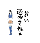 くちょがきメンバースタンプ（個別スタンプ：9）