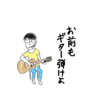 くちょがきメンバースタンプ（個別スタンプ：14）