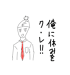 くちょがきメンバースタンプ（個別スタンプ：15）