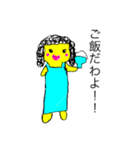 ぷくっと家族（個別スタンプ：4）