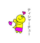 ぷくっと家族（個別スタンプ：5）