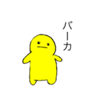 ぷくっと家族（個別スタンプ：7）