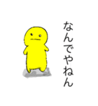 ぷくっと家族（個別スタンプ：8）