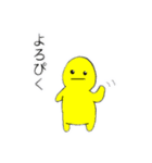 ぷくっと家族（個別スタンプ：9）